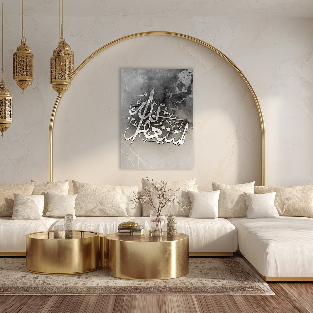 Tableau Amia - Maison Hayat