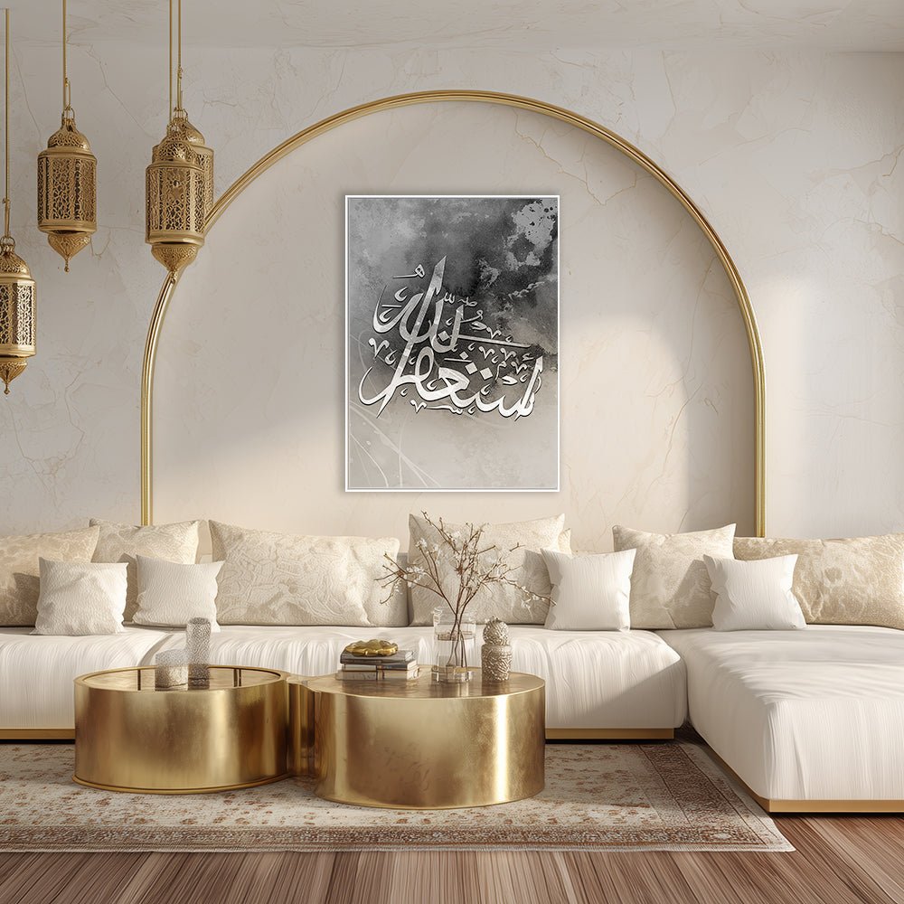 Tableau Amia - Maison Hayat