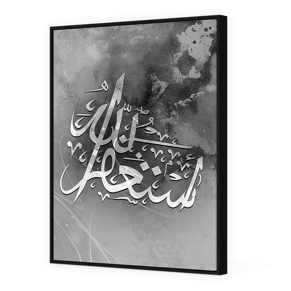 Tableau Amia - Maison Hayat