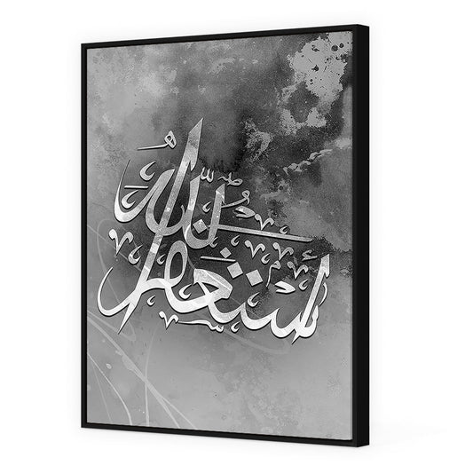 Tableau Amia - Maison Hayat