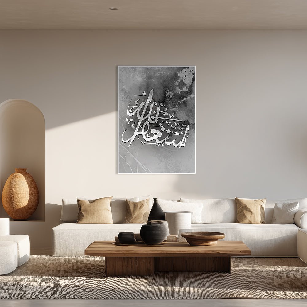 Tableau Amia - Maison Hayat