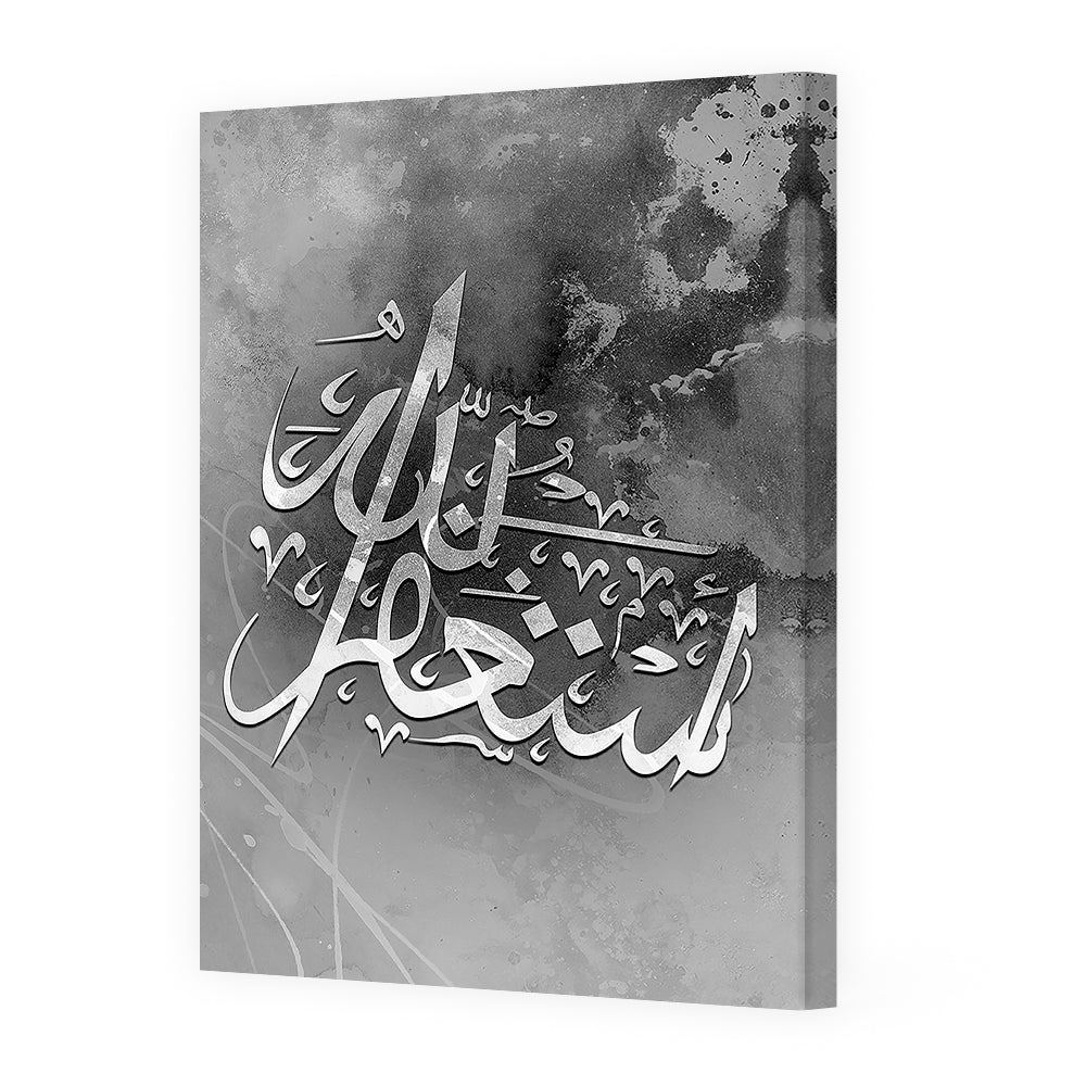 Tableau Amia - Maison Hayat