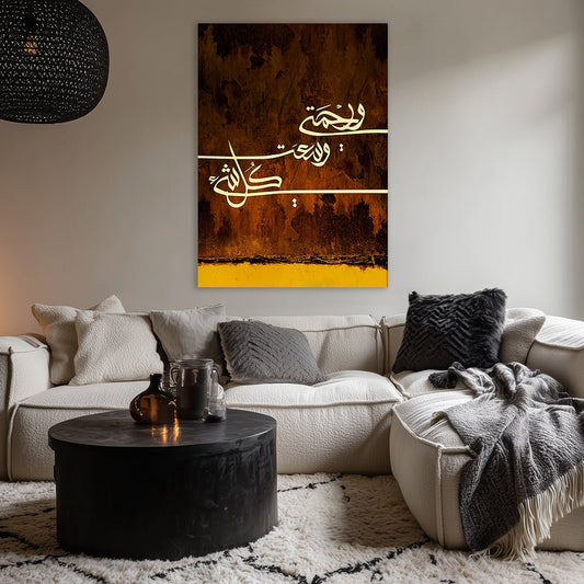 Tableau Amna - Maison Hayat