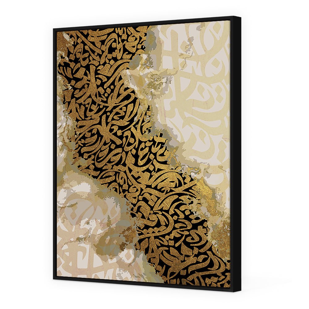 Tableau Amus - Maison Hayat