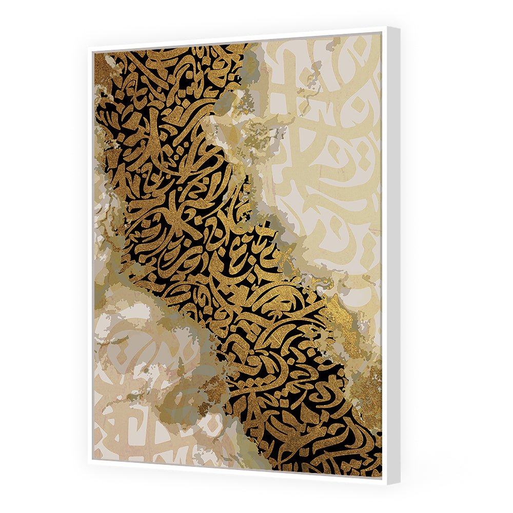 Tableau Amus - Maison Hayat