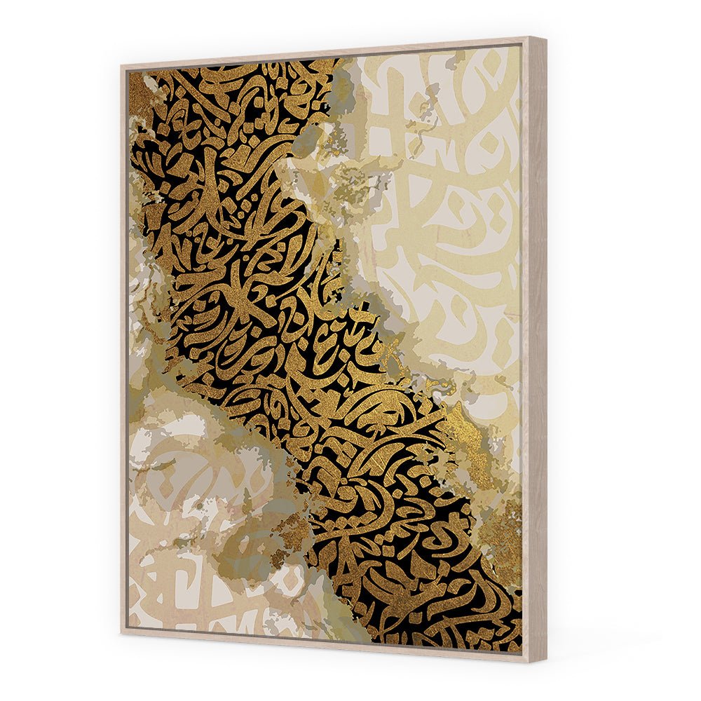 Tableau Amus - Maison Hayat