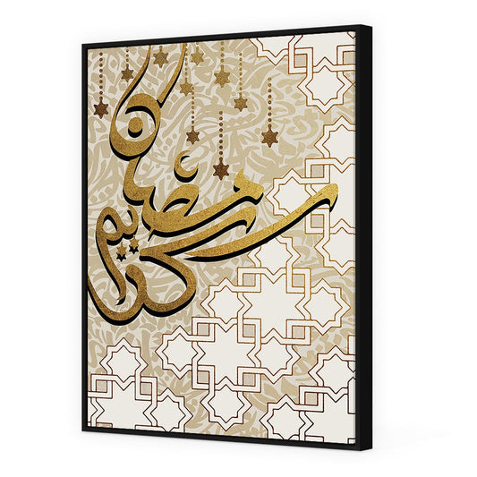Tableau Beas - Maison Hayat