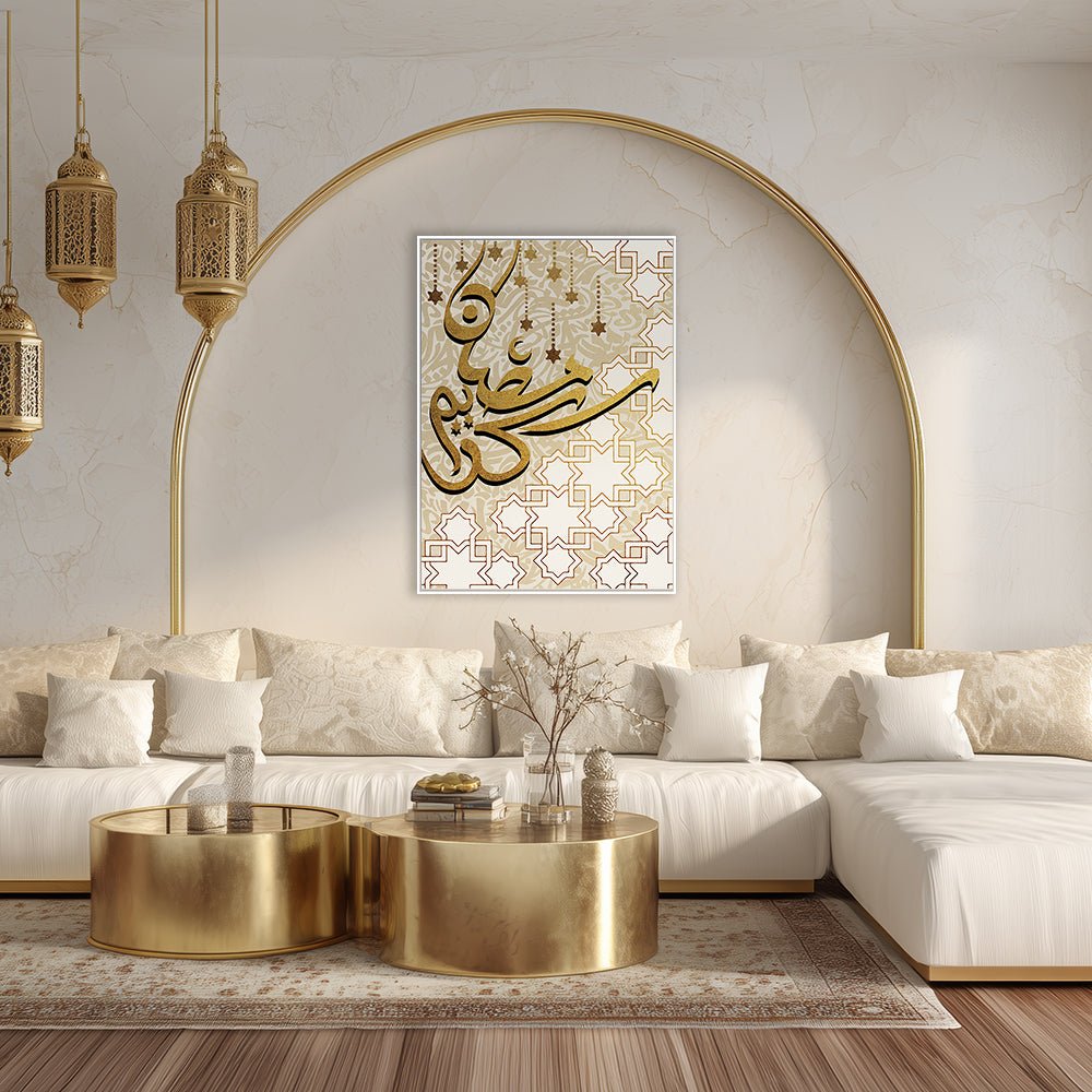 Tableau Beas - Maison Hayat