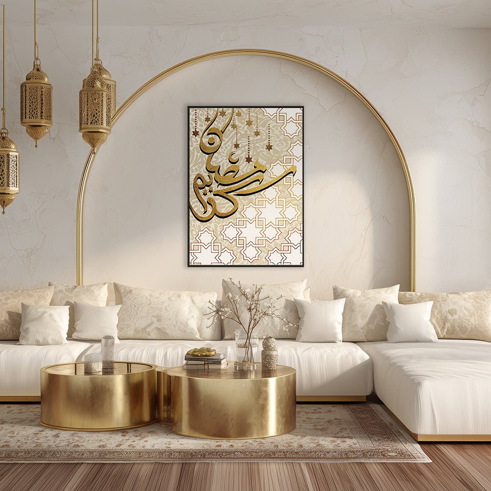 Tableau Beas - Maison Hayat