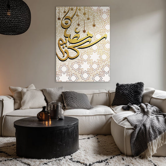 Tableau Beas - Maison Hayat