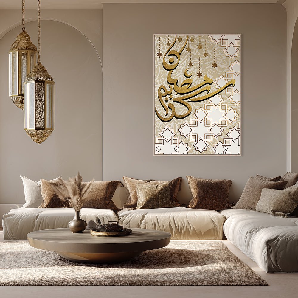 Tableau Beas - Maison Hayat