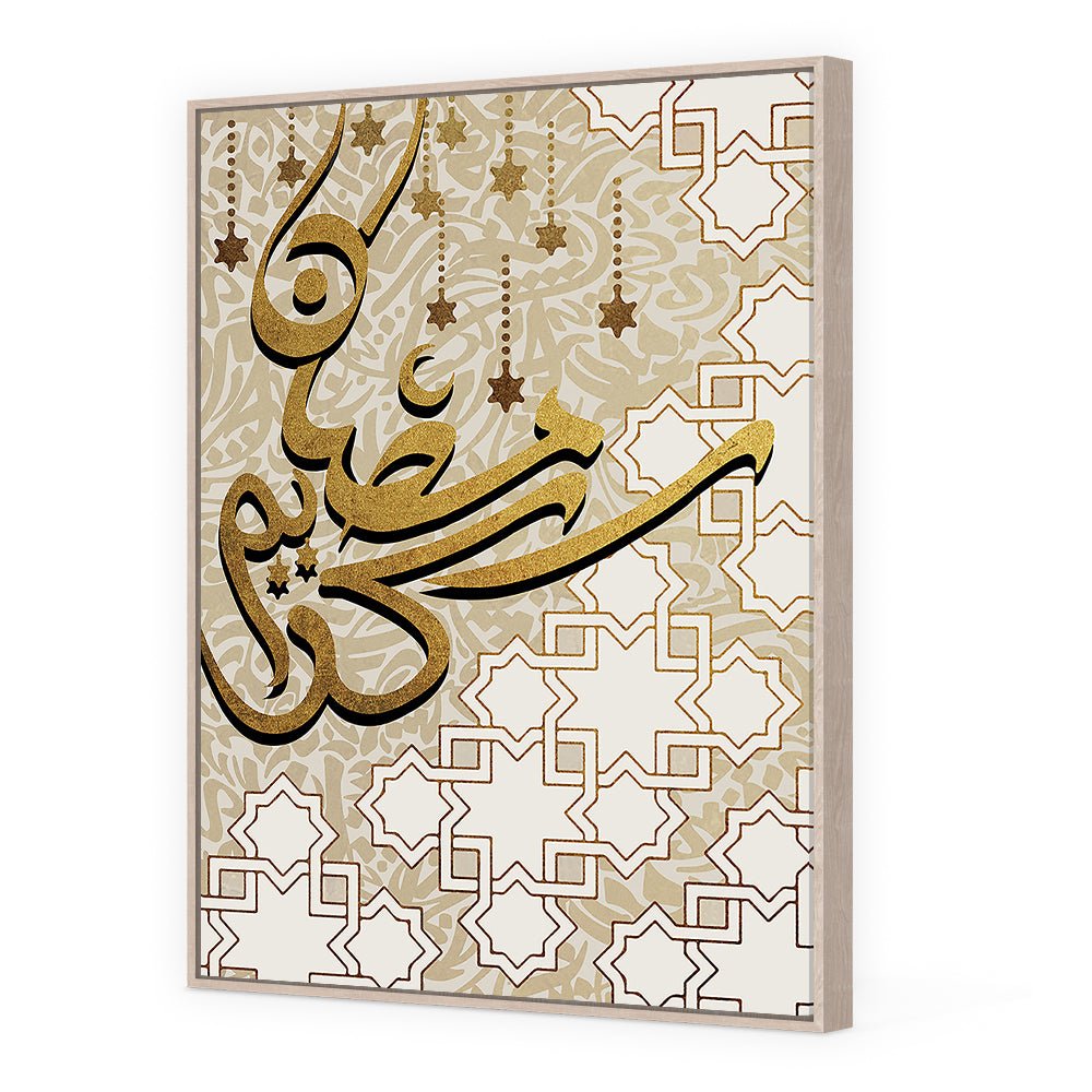 Tableau Beas - Maison Hayat