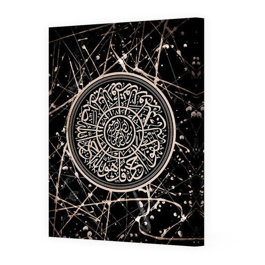 Tableau Beian - Maison Hayat