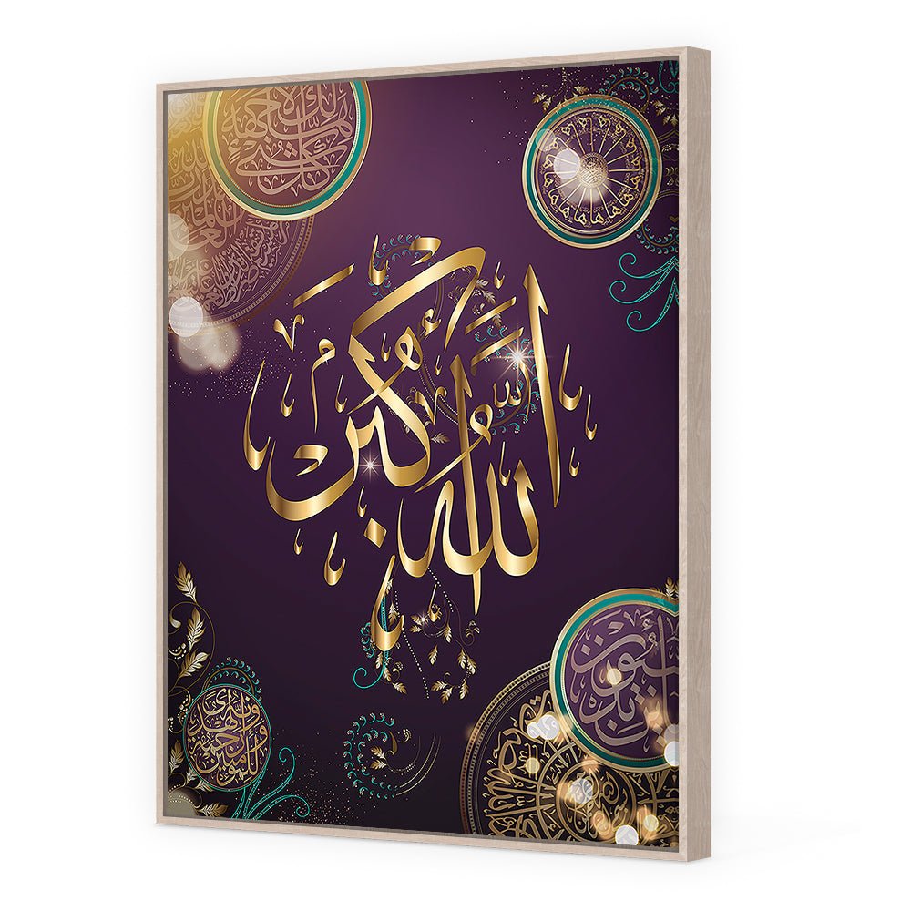 Tableau Benan - Maison Hayat