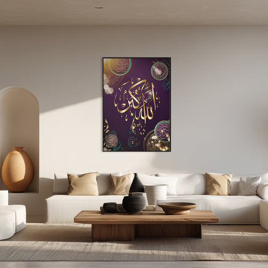 Tableau Benan - Maison Hayat