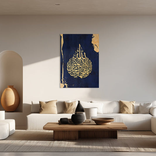 Tableau Berie - Maison Hayat