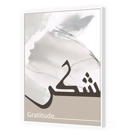 Tableau Caeline - Maison Hayat