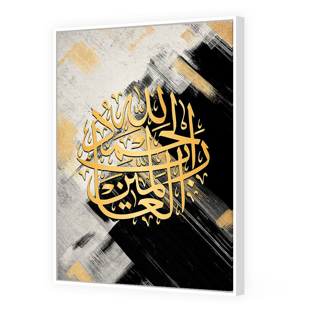 Tableau Claas - Maison Hayat