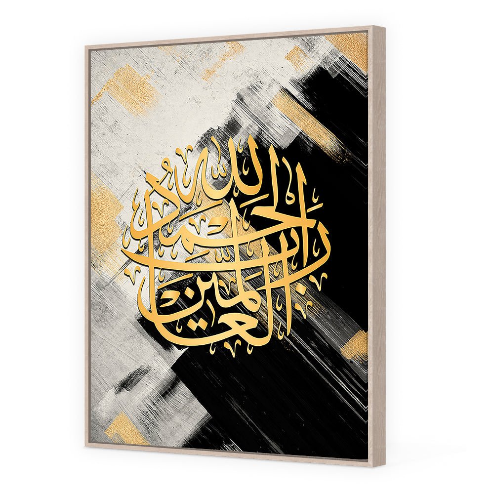 Tableau Claas - Maison Hayat