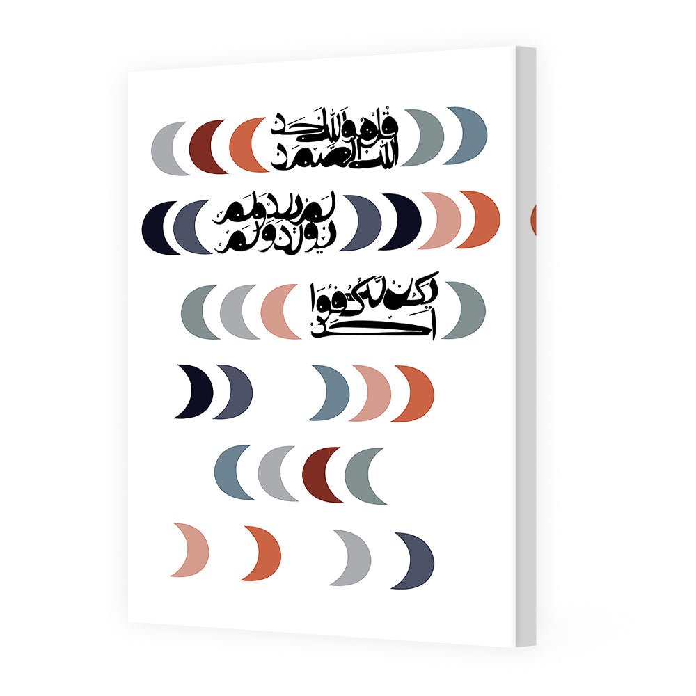 Tableau Claet - Maison Hayat