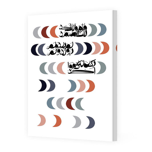 Tableau Claet - Maison Hayat