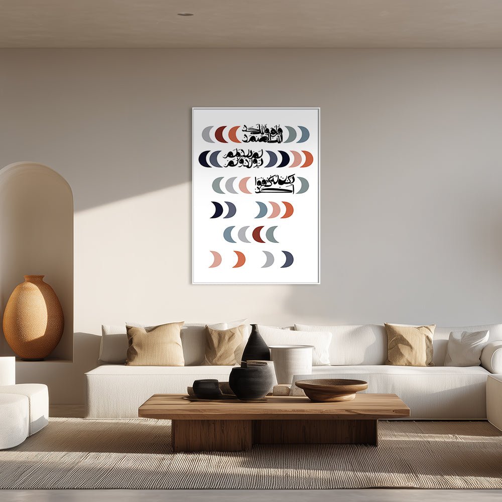 Tableau Claet - Maison Hayat