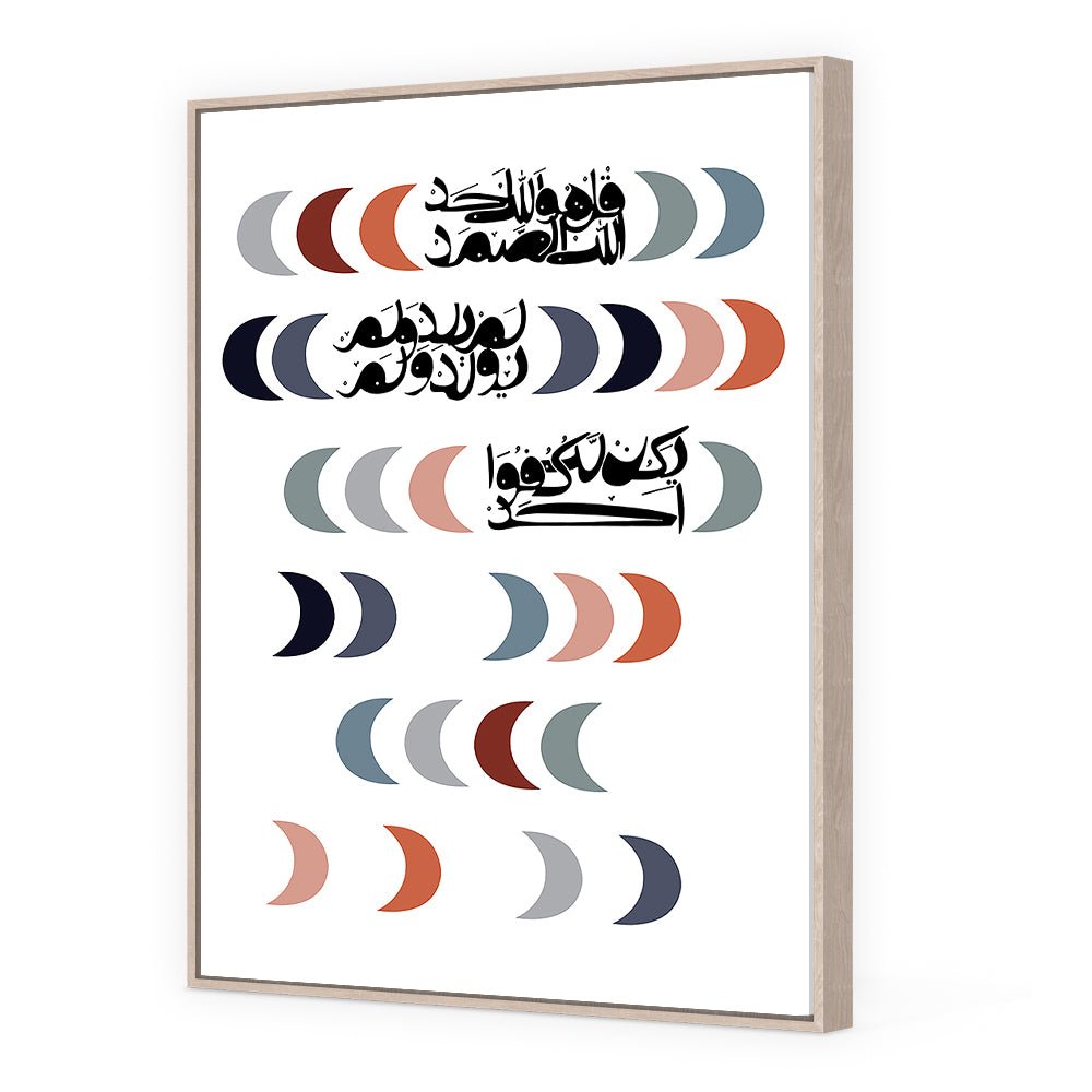 Tableau Claet - Maison Hayat