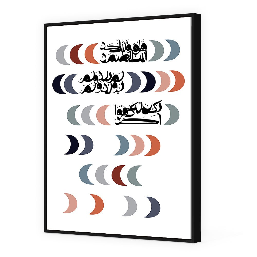 Tableau Claet - Maison Hayat