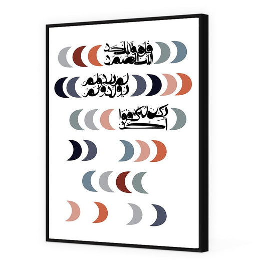 Tableau Claet - Maison Hayat