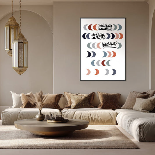 Tableau Claet - Maison Hayat