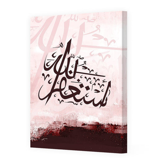 Tableau Claine - Maison Hayat