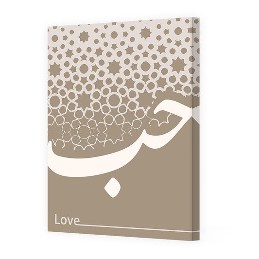 Tableau Coona - Maison Hayat