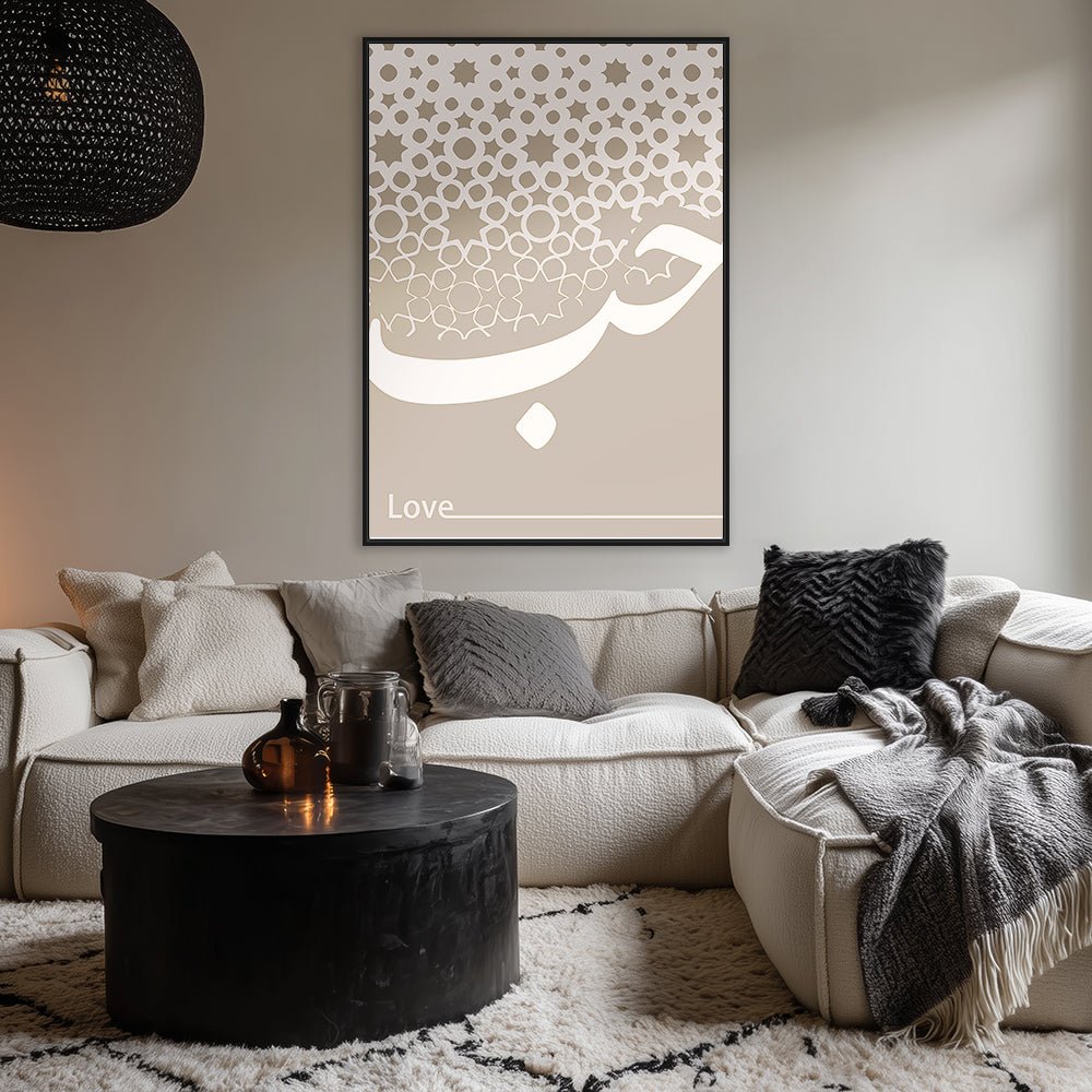 Tableau Coona - Maison Hayat