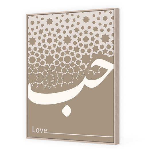 Tableau Coona - Maison Hayat