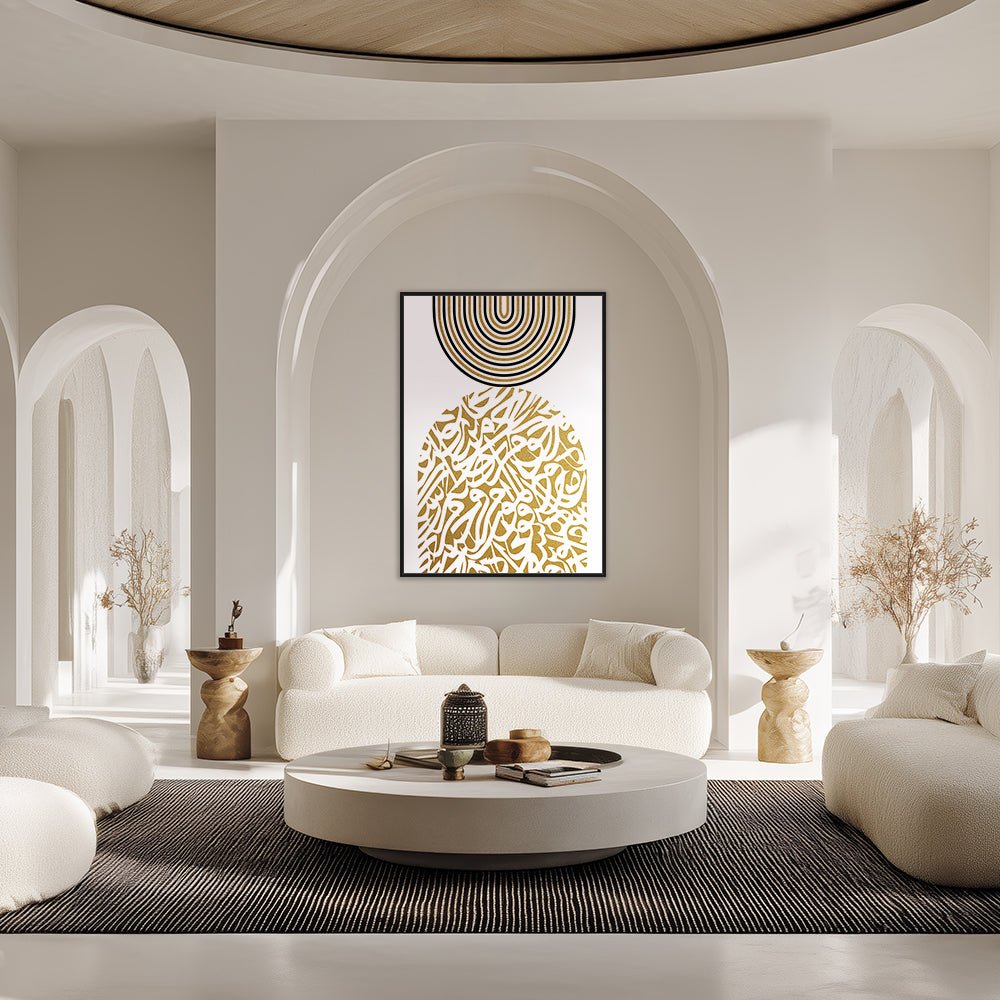 Tableau Coor - Maison Hayat