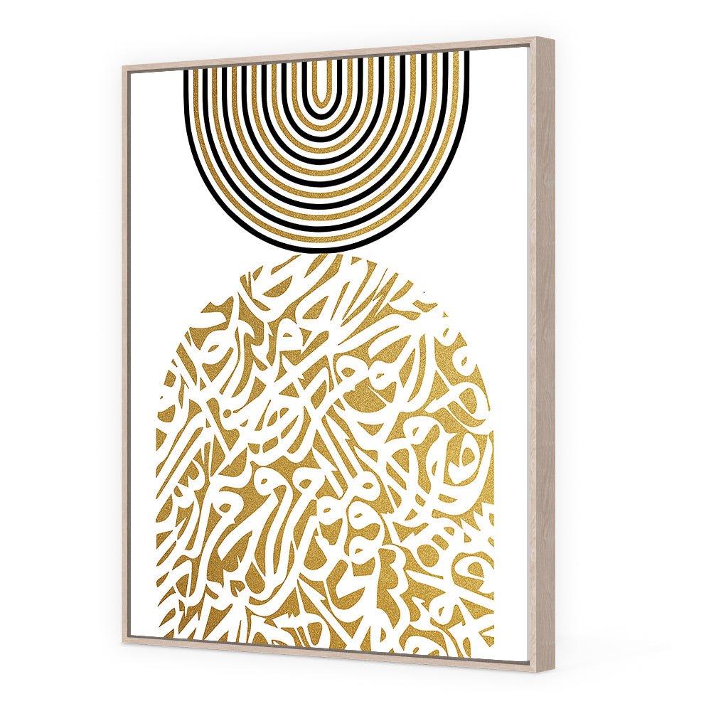 Tableau Coor - Maison Hayat