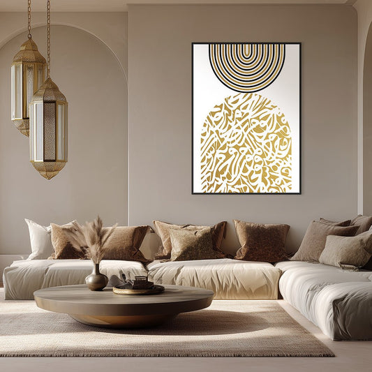 Tableau Coor - Maison Hayat