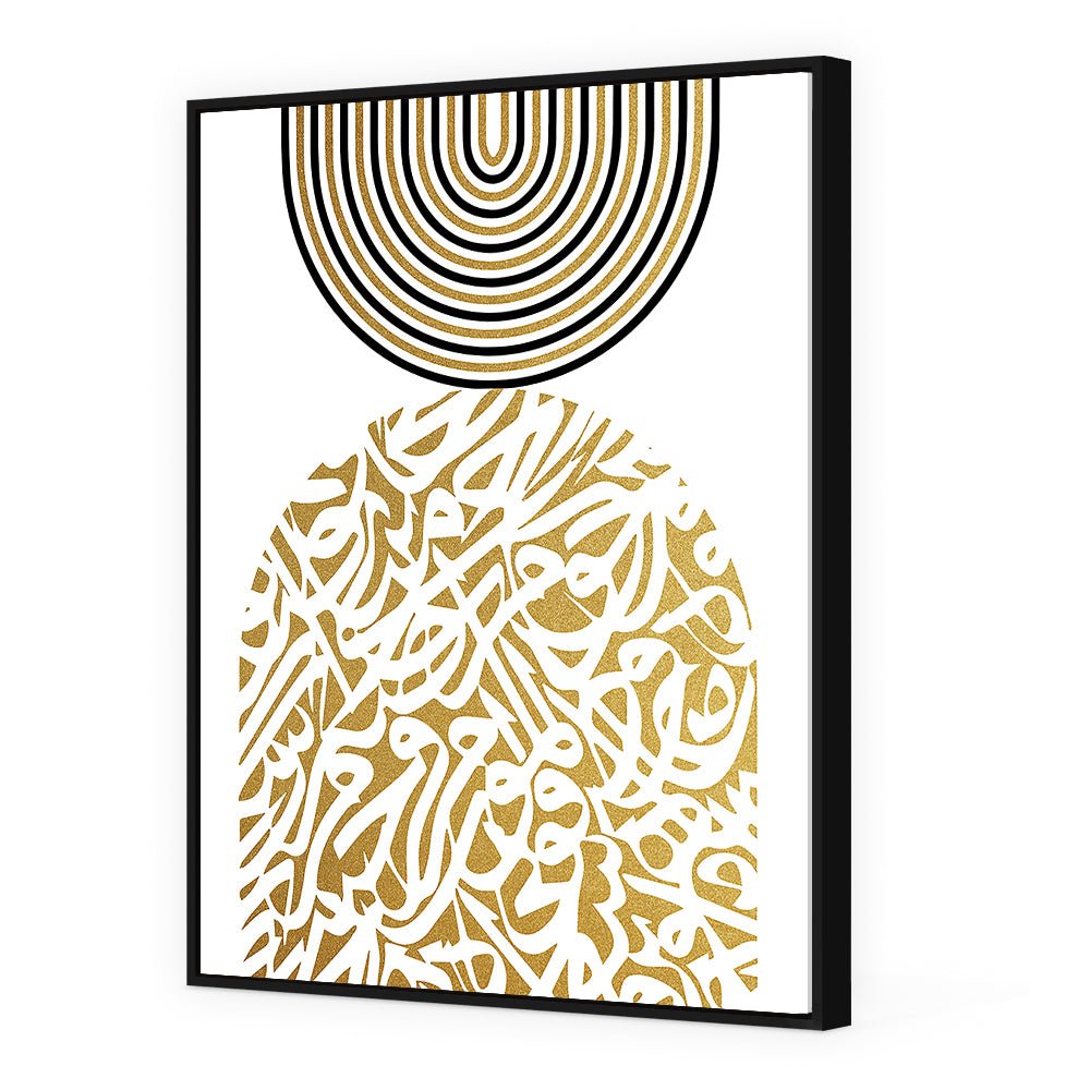 Tableau Coor - Maison Hayat