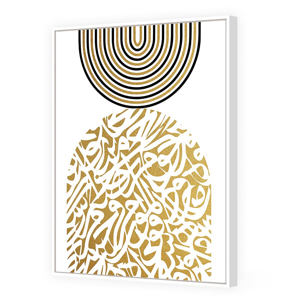 Tableau Coor - Maison Hayat