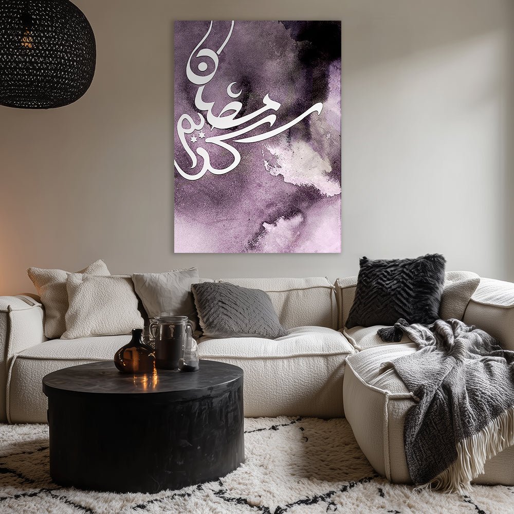 Tableau Daas - Maison Hayat