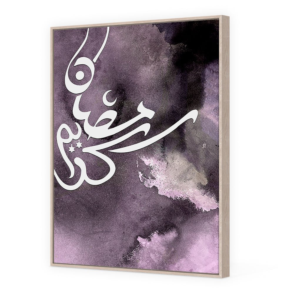 Tableau Daas - Maison Hayat