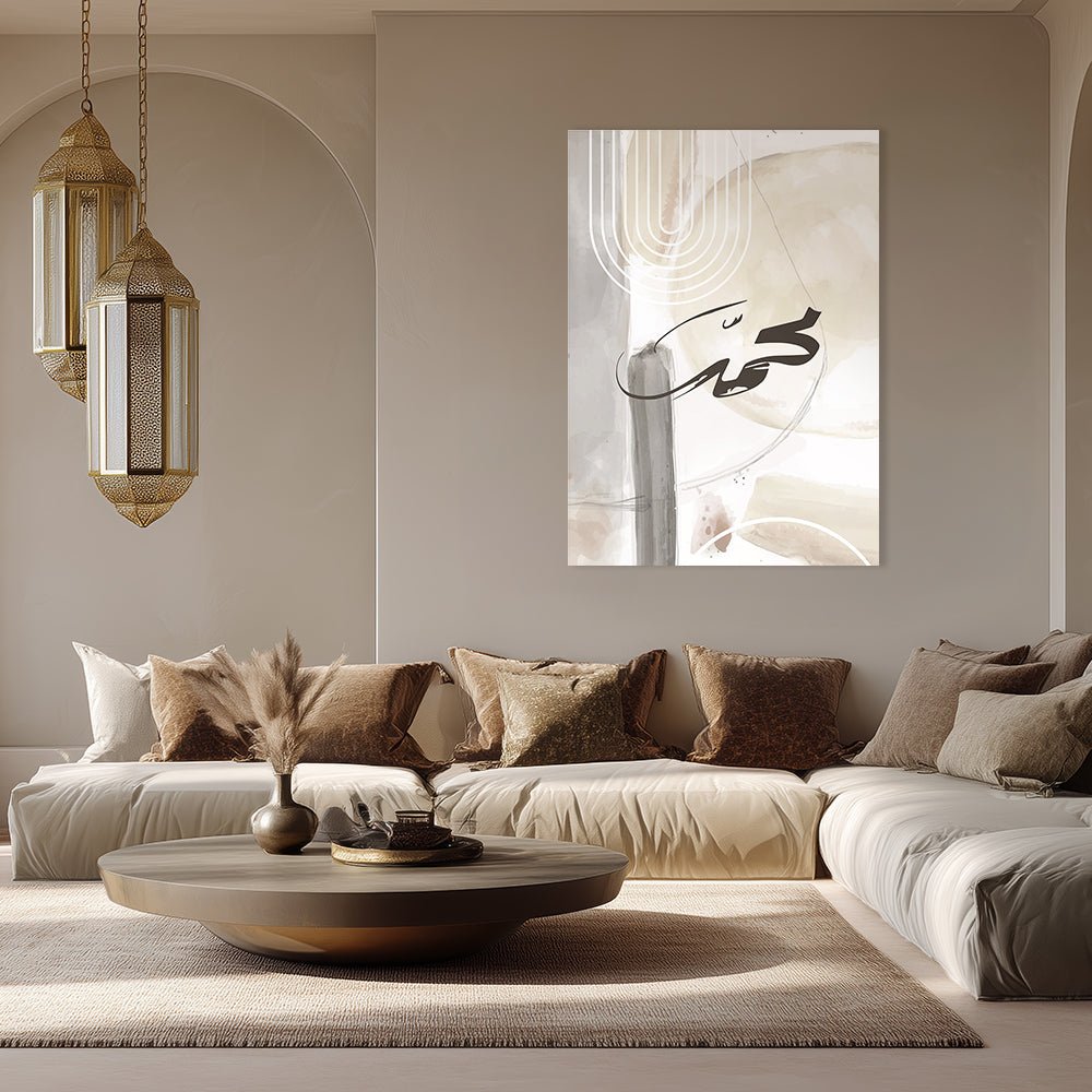 Tableau Danette - Maison Hayat