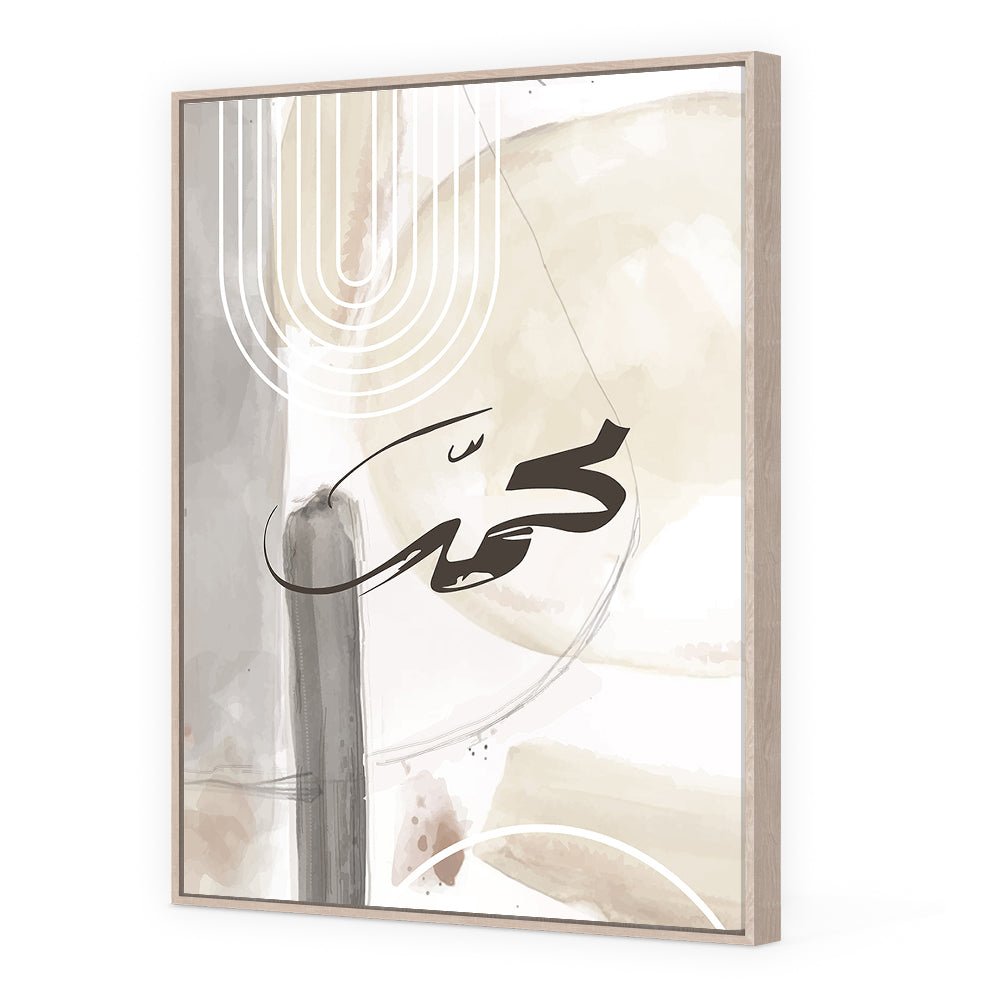 Tableau Danette - Maison Hayat