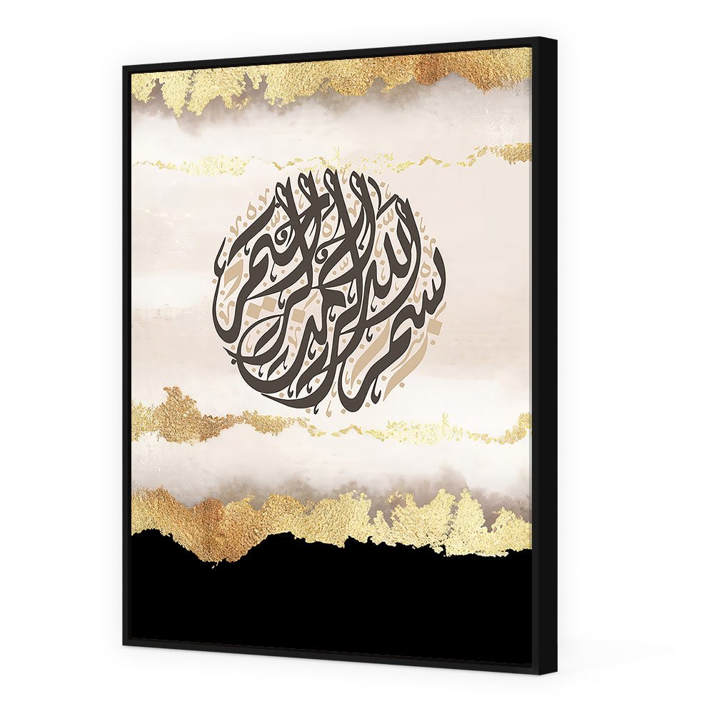 Tableau Edine - Maison Hayat