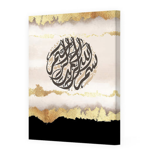 Tableau Edine - Maison Hayat