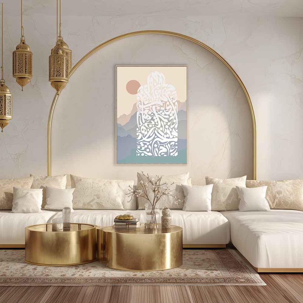 Tableau Elen - Maison Hayat