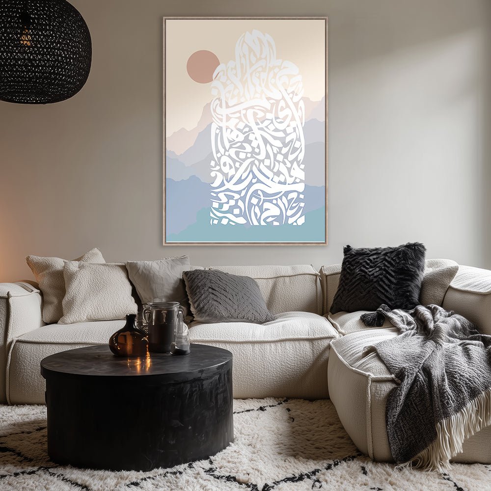 Tableau Elen - Maison Hayat