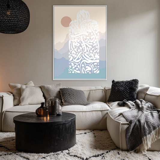 Tableau Elen - Maison Hayat