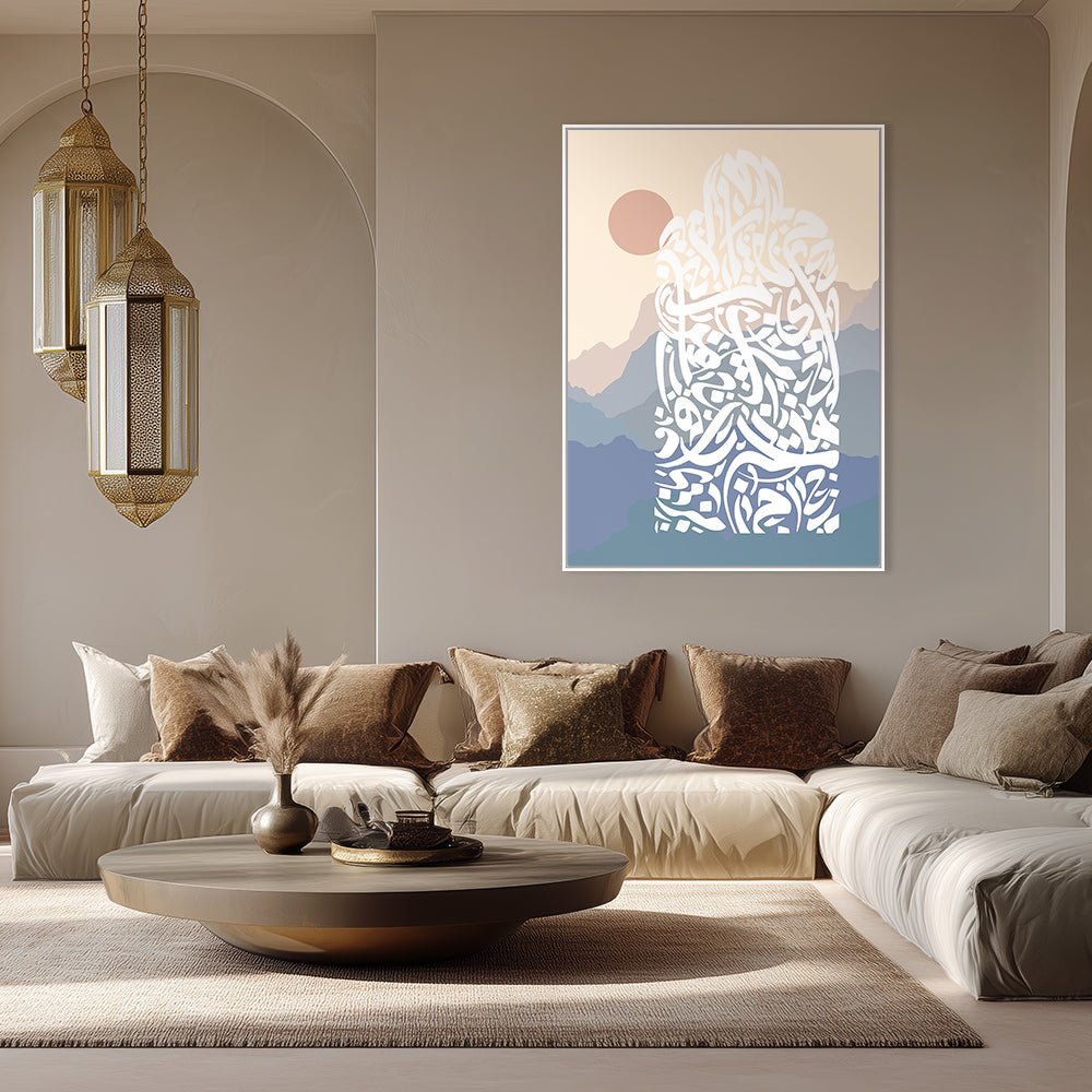 Tableau Elen - Maison Hayat