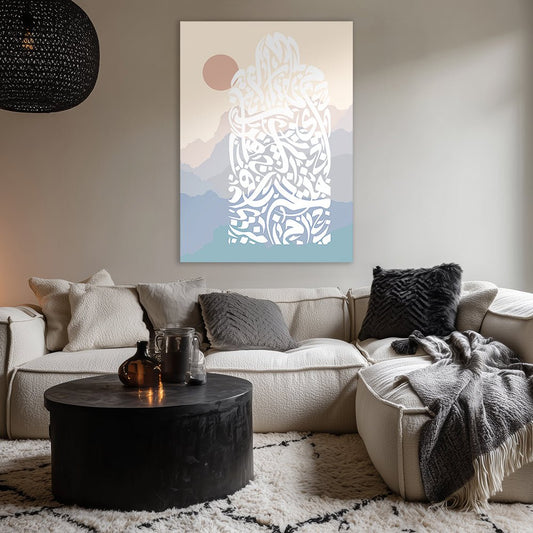 Tableau Elen - Maison Hayat